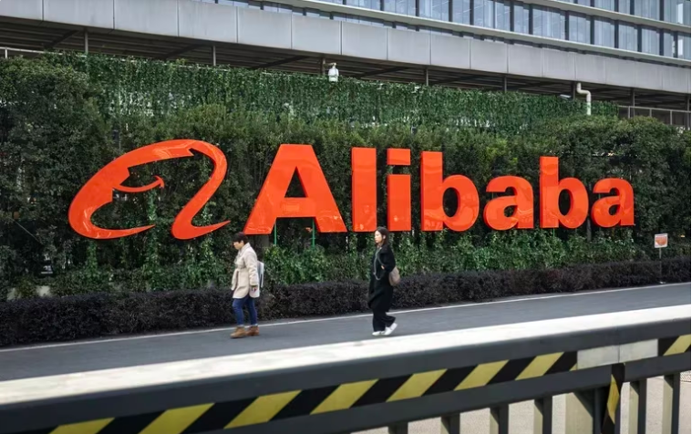 Alibaba Not Axing Employees, Set to Hire 15,000 More